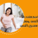 பெண்களின் அடி வயிறு வலி குணமாக